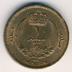 Ливия, 1 милльем (1952 г.)