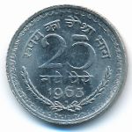 India, 25 naye paise, 1961–1963