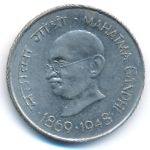 India, 1 rupee, 1969