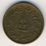 , 1 1/2 dokda, 1928&ndash;1932