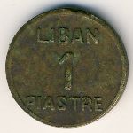 Lebanon, 1 piastre, 1941