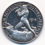 Prussia, Медаль, 