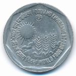 India, 1 rupee, 1989