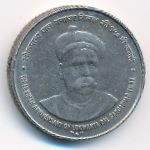 Индия, 5 рупий (2007 г.)