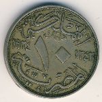 Египет, 10 милльем (1924 г.)