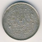 Nepal, 50 paisa, 1932–1948