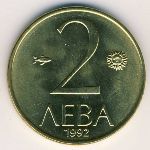 Bulgaria, 2 leva, 1992