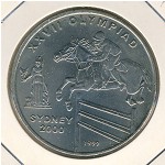 Afghanistan, 50 afghanis, 1999