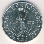 Hungary, 100 forint, 1970