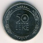 Албания, 50 лек (2004 г.)