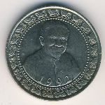 Sri Lanka, 1 rupee, 1992