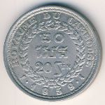 Камбоджа, 20 сен (1959 г.)
