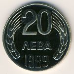 Болгария, 20 левов (1989 г.)