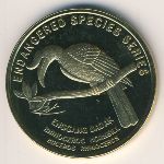 Малайзия, 25 сен (2004&ndash;2005 г.)