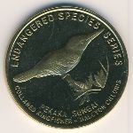 Малайзия, 25 сен (2004&ndash;2005 г.)
