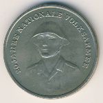 ГДР, 10 марок (1976 г.)