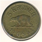 Гренландия, 5 крон (1944 г.)
