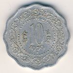Индия, 10 пайс (1979&ndash;1980 г.)