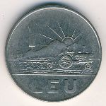 Romania, 1 лей, 1966