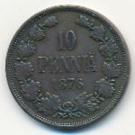 Finland, 10 pennia, 1875–1876