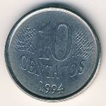 Бразилия, 10 сентаво (1994&ndash;1996 г.)