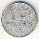 Hungary, 10 филлеров, 1989