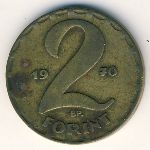 Hungary, 2 форинта, 1970&ndash;1983