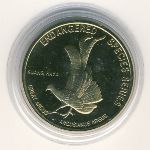 Малайзия, 25 сен (2004&ndash;2005 г.)