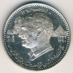Ajman, 7 1/2 riyals, 1970