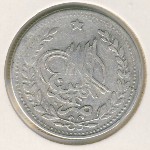 Afghanistan, 1 rupee, 1890&ndash;1895