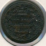 Великобритания, 1/3 фартинга (1866&ndash;1885 г.)