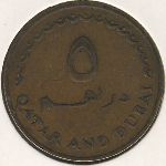 , 5 dirhams, 1966&ndash;1969