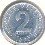 Австрия, 2 гроша (1950&ndash;1994 г.)