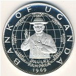 Uganda, 25 shillings, 1969&ndash;1970