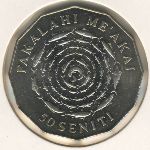 Тонга, 50 сенити (1975&ndash;1978 г.)