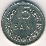 Romania, 15 бани, 1966