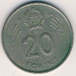 Венгрия, 20 форинтов (1984 г.)