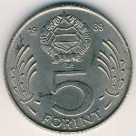 Венгрия, 5 форинтов (1984&ndash;1989 г.)