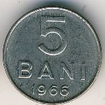 Romania, 5 бани, 1966
