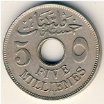 Египет, 5 милльем (1916&ndash;1917 г.)