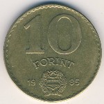 Венгрия, 10 форинтов (1985&ndash;1989 г.)