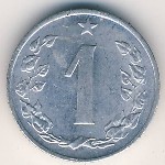 Czechoslovakia, 1 haler, 1962–1986
