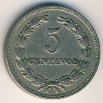 El Salvador, 5 centavos, 1939–1974