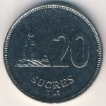 Ecuador, 20 сукре, 1991