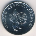 Венгрия, 5 форинтов (1983 г.)