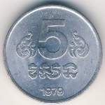Камбоджа, 5 сен (1979 г.)