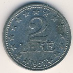 Албания, 2 лека (1957 г.)