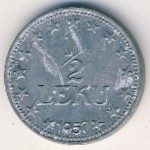 Албания, 1/2 лека (1957 г.)