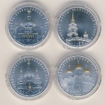 Беларусь, Набор монет (2010 г.)