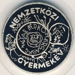 Hungary, 200 форинтов, 1979